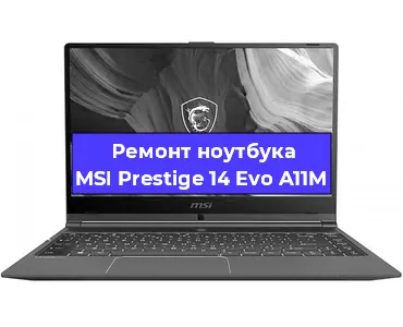 Замена hdd на ssd на ноутбуке MSI Prestige 14 Evo A11M в Челябинске